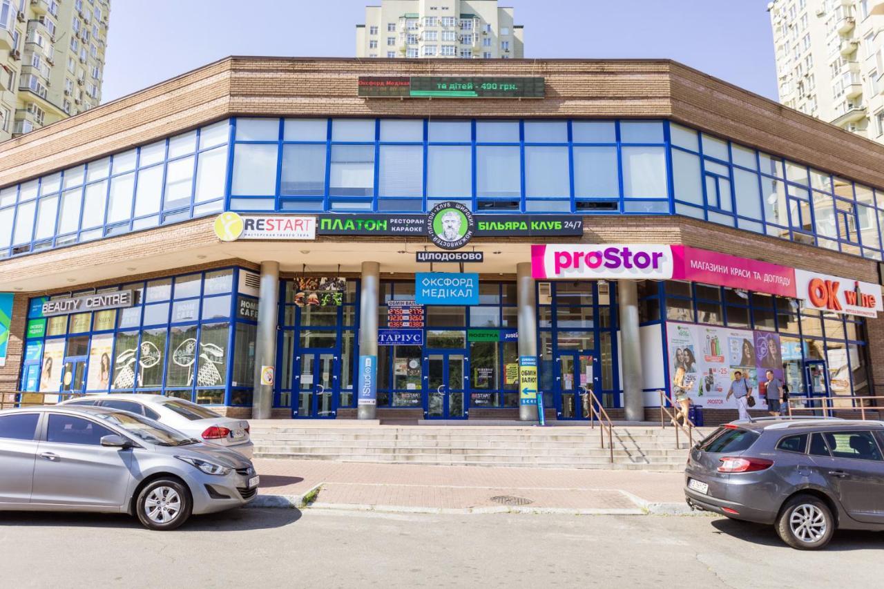 Navit Apartments With Breakfast, Near The Railway Station, The City Center, The Park Kiev Eksteriør bilde